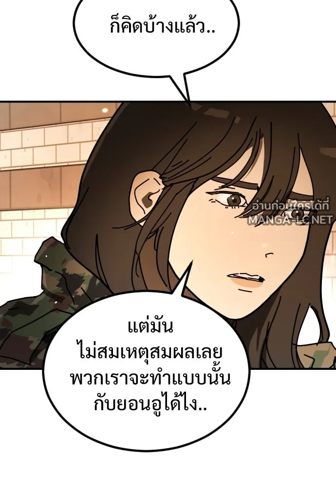 Manga-lc-com อ่านมังงะ อ่านการ์ตูน ออนไลน์ ฟรี วันดีคืนดี โซลก็ ตอนที่ 1 2 3 4 5 6 7 8 9 10 11 12 13 14 ฟรี ไม่มีโฆษณา Manga-lc - อ่าน มังงะ อ่าน การ์ตูน ออนไลน์ อ่านมังงะ ฟรี