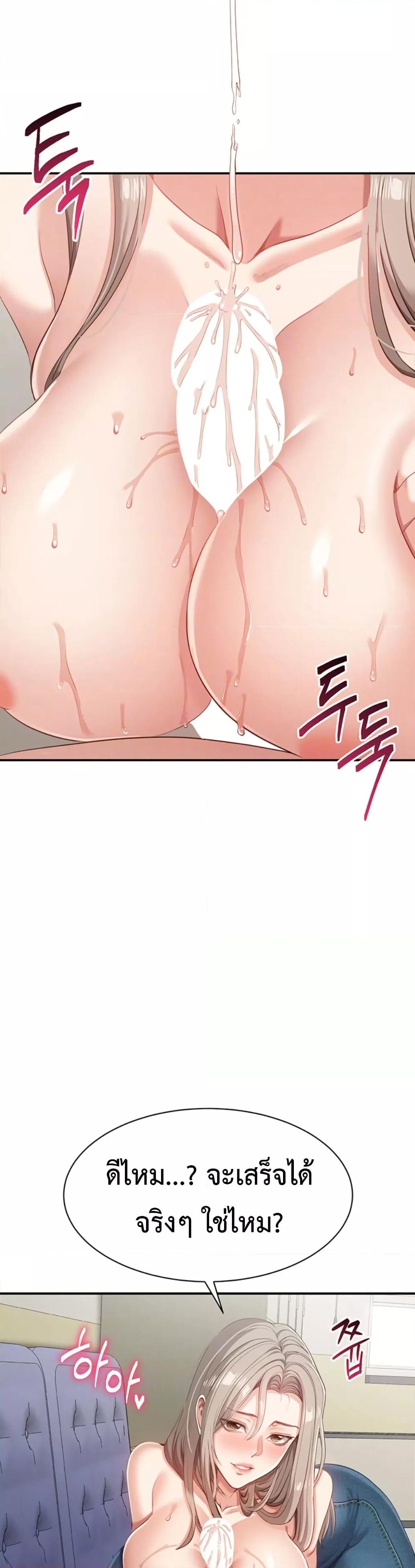 Doujin-Lc- อ่าน โดจิน มังฮวา เกาหลี ญี่ปุ่น จีน แปลไทย Reversed Virtues ตอนที่ 1 2 3 4 5 6 7 8 9 10 11 12 13 14 ฟรี ไม่มีโฆษณา อ่าน โดจิน Manhwa เกาหลี ญี่ปุ่น จีน เรามีครบ คัดมาให้เน้นๆ โดจิน 18+ รับประกันความฟินโดย  Doujin Lc