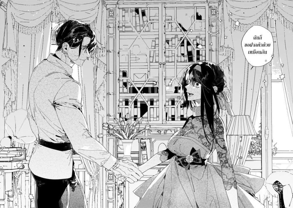 Manga-lc-com อ่านมังงะ อ่านการ์ตูน ออนไลน์ ฟรี Dropout kara no Saishuushoku Saki wa, Isekai no Saikyou Kishidan deshita ตอนที่ 1 2 3 4 5 6 7 8 9 10 11 12 13 14 ฟรี ไม่มีโฆษณา Manga-lc - อ่าน มังงะ อ่าน การ์ตูน ออนไลน์ อ่านมังงะ ฟรี