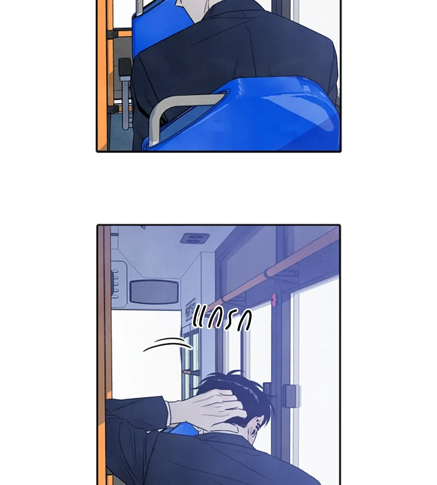 เหตุผลของคนไม่อยากอยู่ ตอนที่ 70 รูปที่ 32