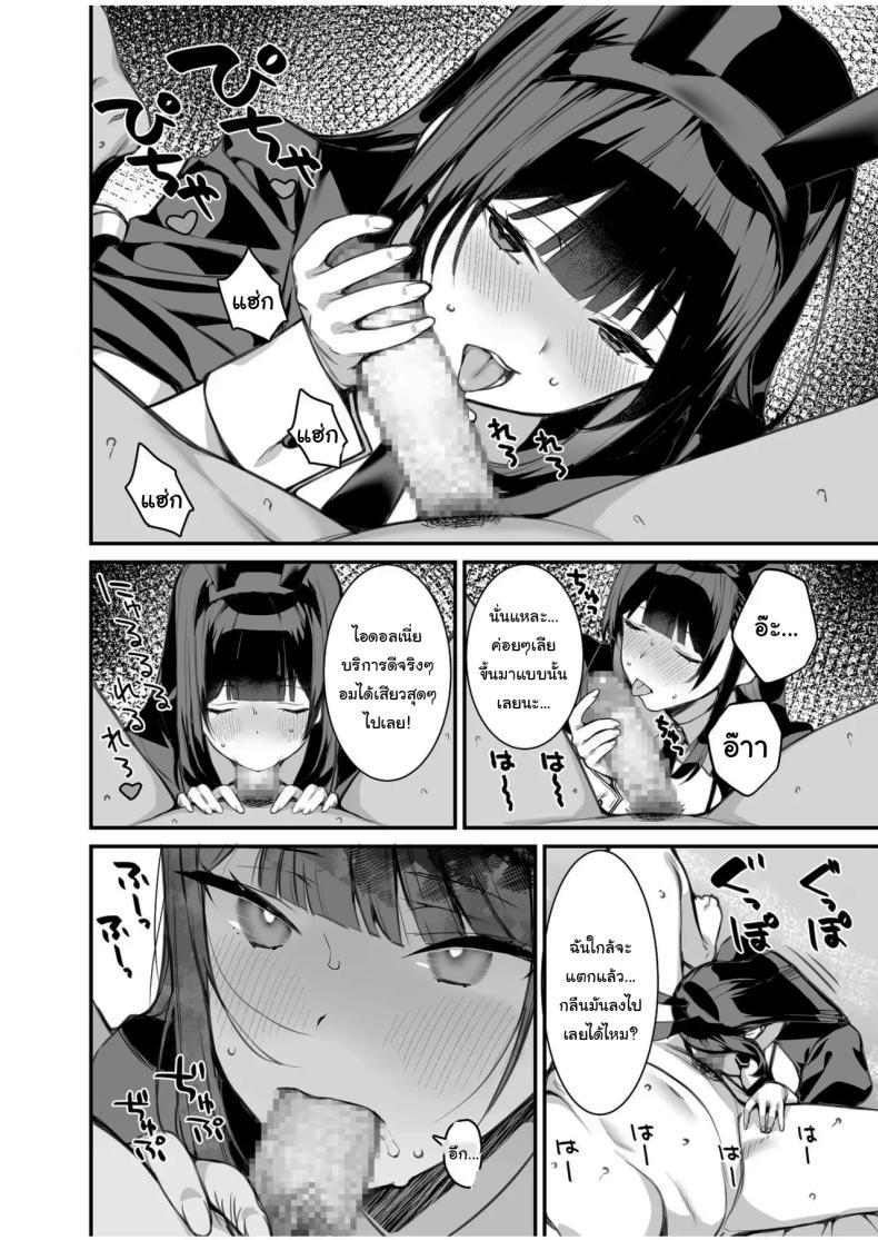 Doujin-Lc- อ่าน โดจิน มังฮวา เกาหลี ญี่ปุ่น จีน แปลไทย บัตรวีไอพีฟรีเซ็กส์ [Takato Suzunosuke] Uwasa no VIP Card ~Akogare no Anoko o Yaritai Houdai~ - VipCard of Gossip 1 The Rumored VIP Card ~Do Whatever You Want to That Girl of Your Dreams~ ตอนที่ 1 2 3 4 5 6 7 8 9 10 11 12 13 14 ฟรี ไม่มีโฆษณา อ่าน โดจิน Manhwa เกาหลี ญี่ปุ่น จีน เรามีครบ คัดมาให้เน้นๆ โดจิน 18+ รับประกันความฟินโดย  Doujin Lc