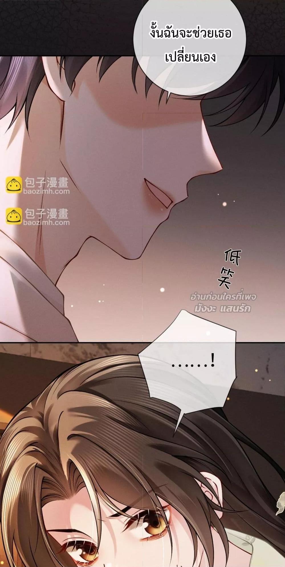 Manga-lc-com อ่านมังงะ อ่านการ์ตูน ออนไลน์ ฟรี DeepLoveSeduc ตอนที่ 1 2 3 4 5 6 7 8 9 10 11 12 13 14 ฟรี ไม่มีโฆษณา Manga-lc - อ่าน มังงะ อ่าน การ์ตูน ออนไลน์ อ่านมังงะ ฟรี