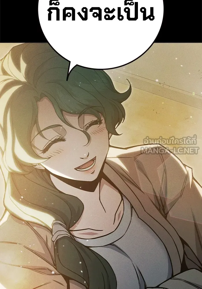 เยาวชนคนคุก ตอนที่ 39 รูปที่ 171