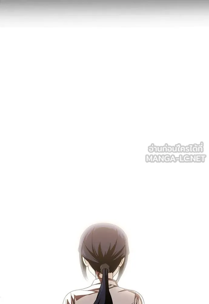 สนามเด็กล่า ตอนที่ 2 รูปที่ 73