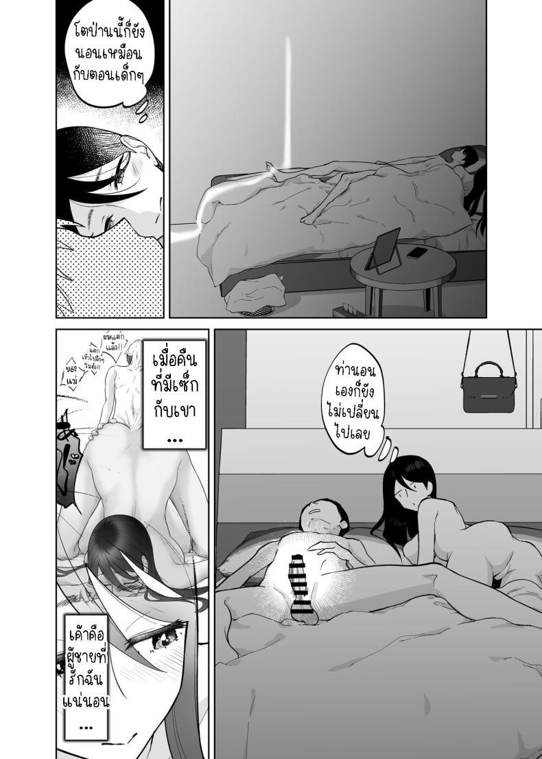 Doujin-Lc- อ่าน โดจิน มังฮวา เกาหลี ญี่ปุ่น จีน แปลไทย แม่ผมสวยที่สุด[Karashina En] Kaa-san, Tsukiatte ตอนที่ 1 2 3 4 5 6 7 8 9 10 11 12 13 14 ฟรี ไม่มีโฆษณา อ่าน โดจิน Manhwa เกาหลี ญี่ปุ่น จีน เรามีครบ คัดมาให้เน้นๆ โดจิน 18+ รับประกันความฟินโดย  Doujin Lc