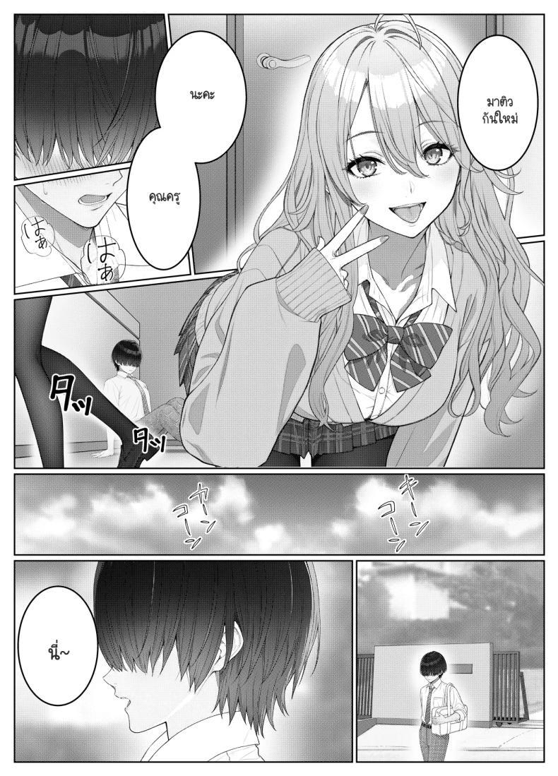 Doujin-Lc- อ่าน โดจิน มังฮวา เกาหลี ญี่ปุ่น จีน แปลไทย ไม่ได้มีดีแค่ติวเตอร์ ตอนที่ 1 2 3 4 5 6 7 8 9 10 11 12 13 14 ฟรี ไม่มีโฆษณา อ่าน โดจิน Manhwa เกาหลี ญี่ปุ่น จีน เรามีครบ คัดมาให้เน้นๆ โดจิน 18+ รับประกันความฟินโดย  Doujin Lc
