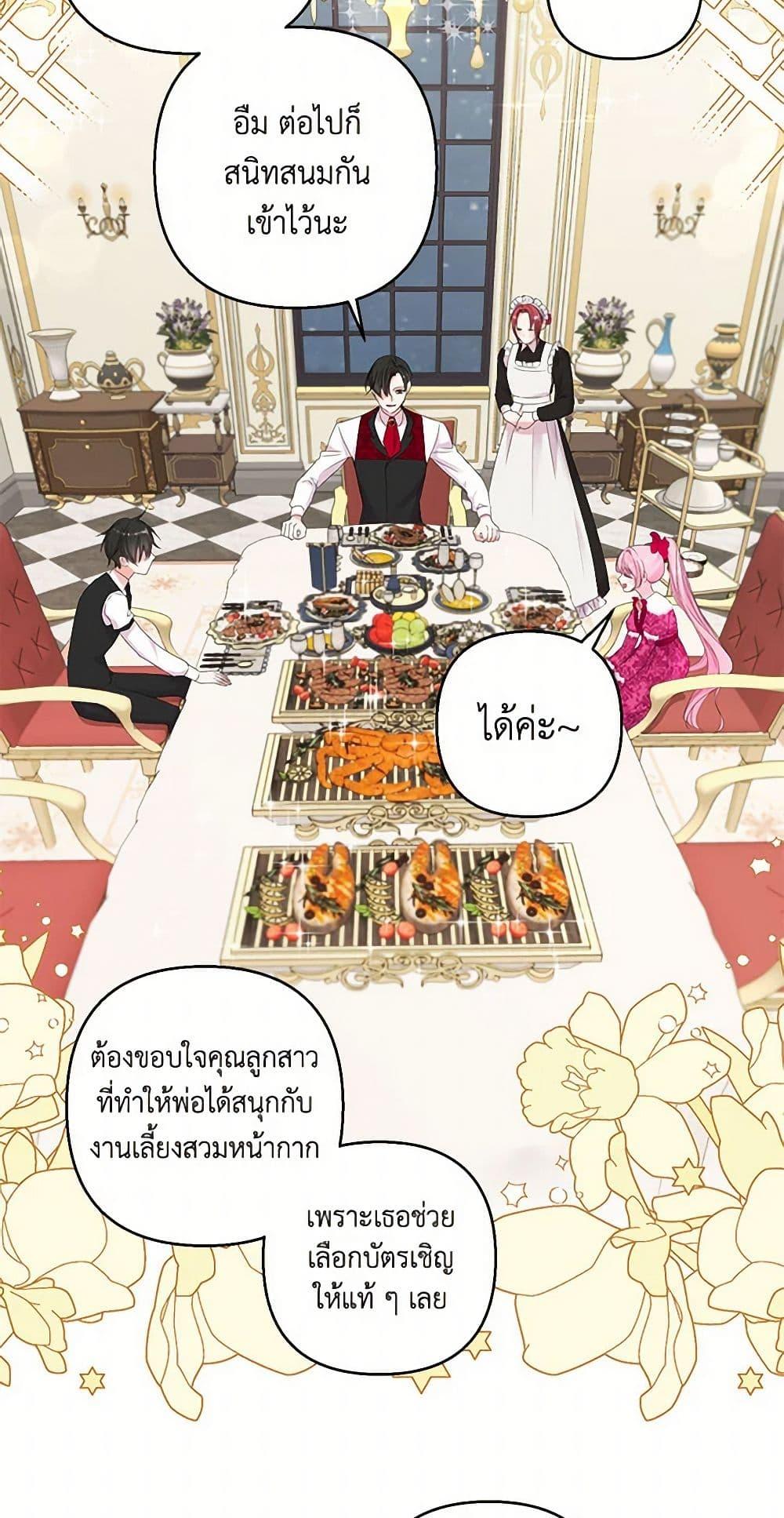 Manga-lc-com อ่านมังงะ อ่านการ์ตูน ออนไลน์ ฟรี Our Little Empress ตอนที่ 1 2 3 4 5 6 7 8 9 10 11 12 13 14 ฟรี ไม่มีโฆษณา Manga-lc - อ่าน มังงะ อ่าน การ์ตูน ออนไลน์ อ่านมังงะ ฟรี