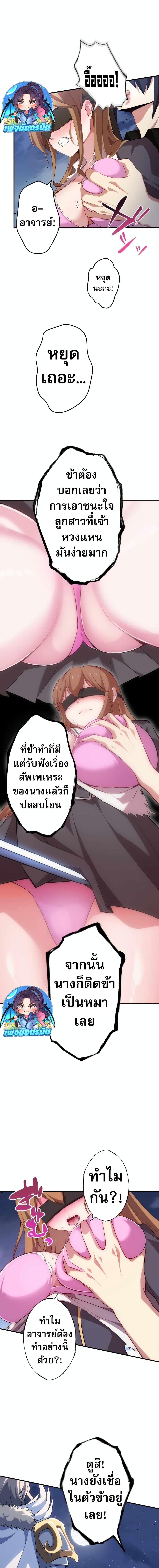 Manga-lc-com อ่านมังงะ อ่านการ์ตูน ออนไลน์ ฟรี Avenger of Mystical Eyes Blood Parasite ตอนที่ 1 2 3 4 5 6 7 8 9 10 11 12 13 14 ฟรี ไม่มีโฆษณา Manga-lc - อ่าน มังงะ อ่าน การ์ตูน ออนไลน์ อ่านมังงะ ฟรี