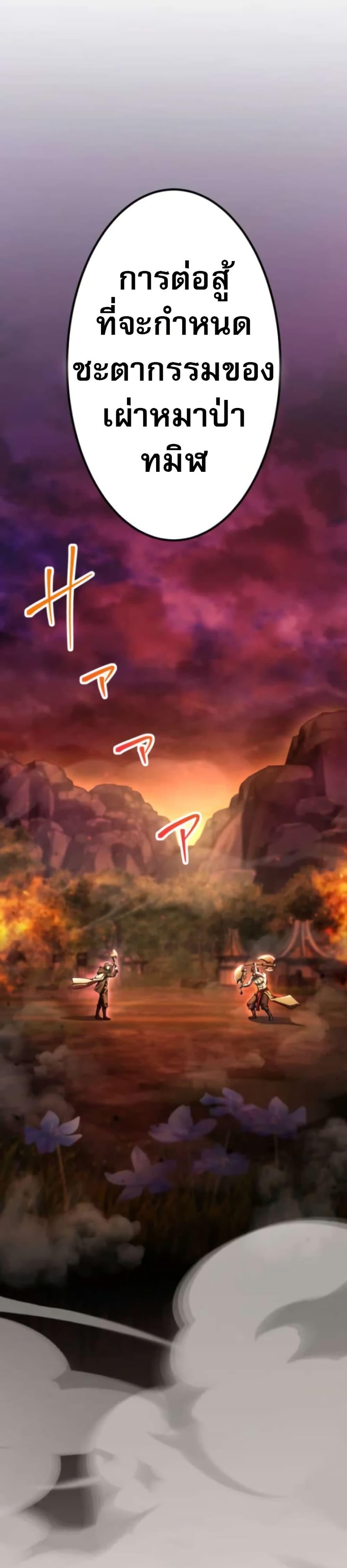 Manga-lc-com อ่านมังงะ อ่านการ์ตูน ออนไลน์ ฟรี I Became the Berserker of the World I Created ตอนที่ 1 2 3 4 5 6 7 8 9 10 11 12 13 14 ฟรี ไม่มีโฆษณา Manga-lc - อ่าน มังงะ อ่าน การ์ตูน ออนไลน์ อ่านมังงะ ฟรี