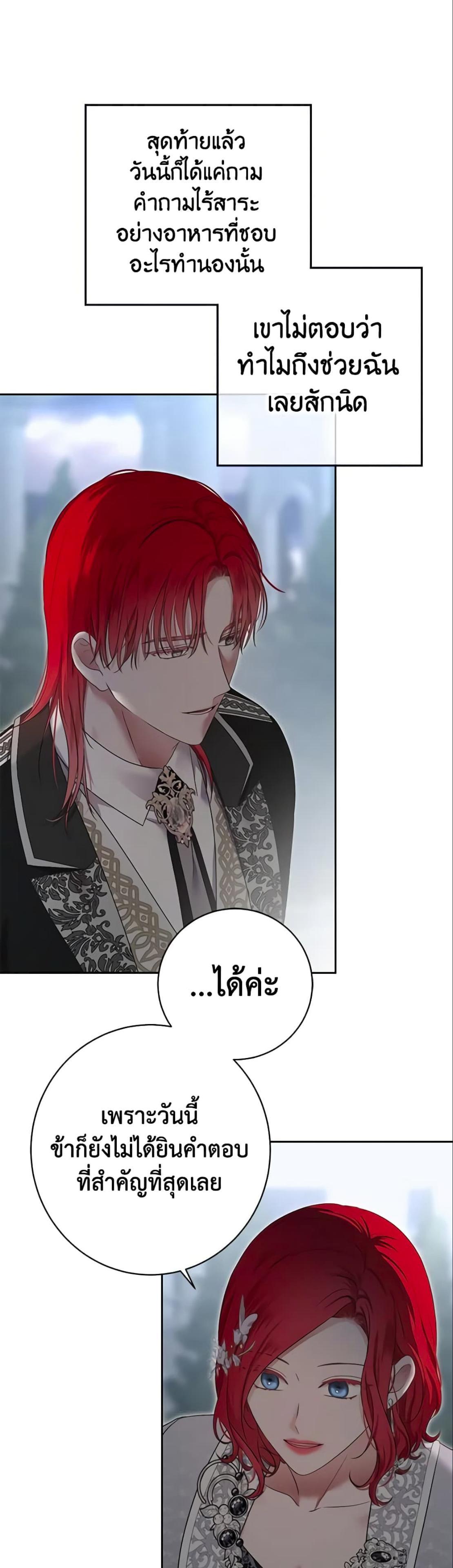 Manga-lc-com อ่านมังงะ อ่านการ์ตูน ออนไลน์ ฟรี I Fell into a Reverse Harem Game! ตอนที่ 1 2 3 4 5 6 7 8 9 10 11 12 13 14 ฟรี ไม่มีโฆษณา Manga-lc - อ่าน มังงะ อ่าน การ์ตูน ออนไลน์ อ่านมังงะ ฟรี