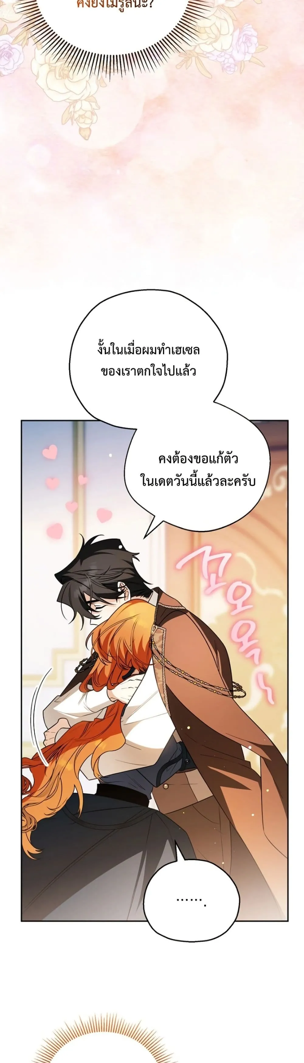 Manga-lc-com อ่านมังงะ อ่านการ์ตูน ออนไลน์ ฟรี Marriage With A Suspiciously Demure Husband ตอนที่ 1 2 3 4 5 6 7 8 9 10 11 12 13 14 ฟรี ไม่มีโฆษณา Manga-lc - อ่าน มังงะ อ่าน การ์ตูน ออนไลน์ อ่านมังงะ ฟรี