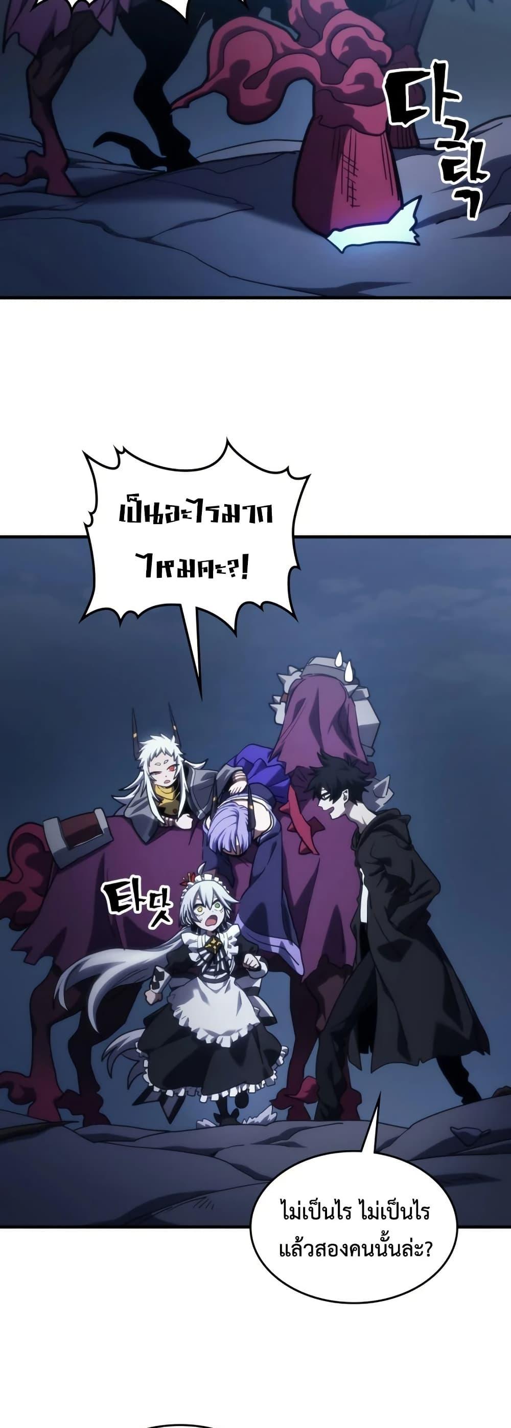 Manga-lc-com อ่านมังงะ อ่านการ์ตูน ออนไลน์ ฟรี Mr Devourer, Please Act Like a Final Boss ตอนที่ 1 2 3 4 5 6 7 8 9 10 11 12 13 14 ฟรี ไม่มีโฆษณา Manga-lc - อ่าน มังงะ อ่าน การ์ตูน ออนไลน์ อ่านมังงะ ฟรี