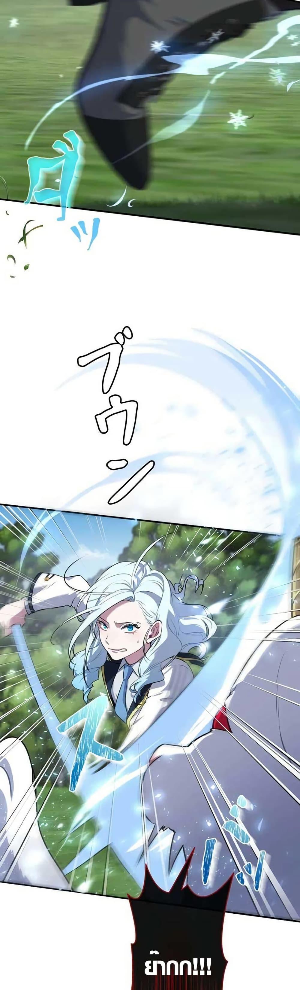 Manga-lc-com อ่านมังงะ อ่านการ์ตูน ออนไลน์ ฟรี The Fake Master Who Accidentally Became the Strongest ตอนที่ 1 2 3 4 5 6 7 8 9 10 11 12 13 14 ฟรี ไม่มีโฆษณา Manga-lc - อ่าน มังงะ อ่าน การ์ตูน ออนไลน์ อ่านมังงะ ฟรี