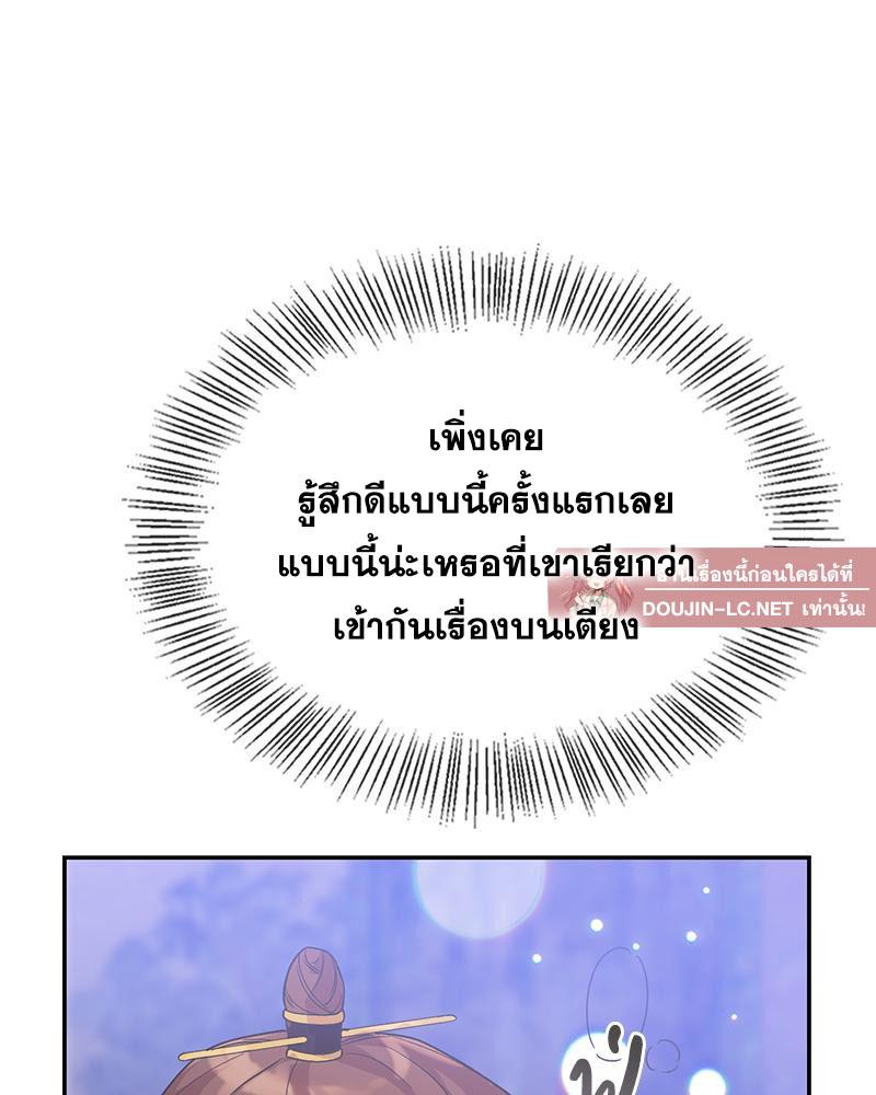 Doujin-Lc- อ่าน โดจิน มังฮวา เกาหลี ญี่ปุ่น จีน แปลไทย ดวงร้าย-ชะตารัก ตอนที่ 1 2 3 4 5 6 7 8 9 10 11 12 13 14 ฟรี ไม่มีโฆษณา อ่าน โดจิน Manhwa เกาหลี ญี่ปุ่น จีน เรามีครบ คัดมาให้เน้นๆ โดจิน 18+ รับประกันความฟินโดย  Doujin Lc