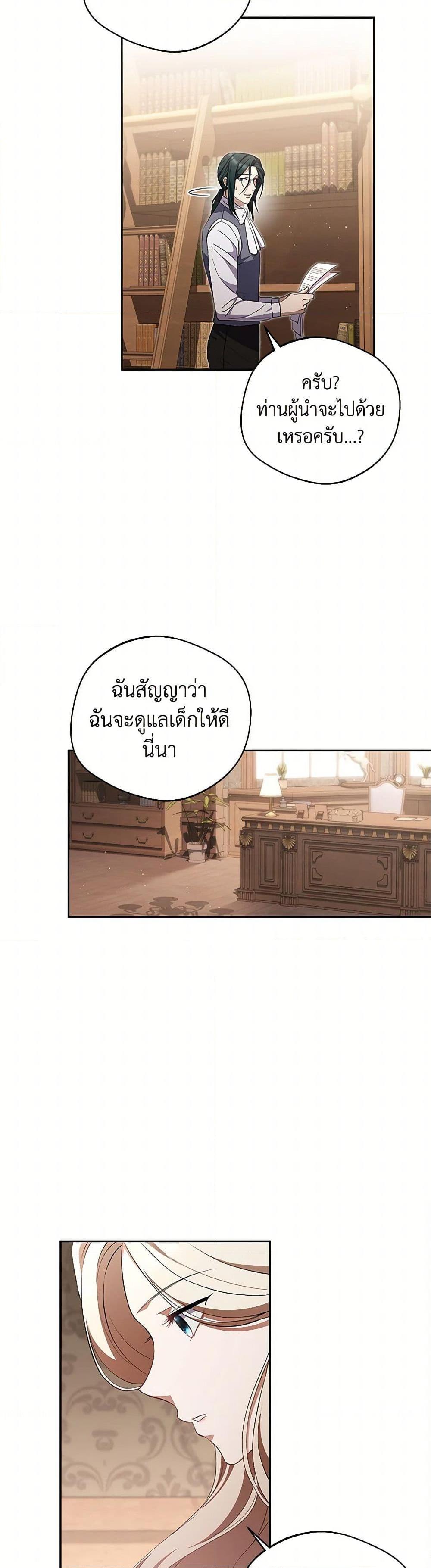 Manga-lc-com อ่านมังงะ อ่านการ์ตูน ออนไลน์ ฟรี There Is No Need to Be Obsessed ตอนที่ 1 2 3 4 5 6 7 8 9 10 11 12 13 14 ฟรี ไม่มีโฆษณา Manga-lc - อ่าน มังงะ อ่าน การ์ตูน ออนไลน์ อ่านมังงะ ฟรี