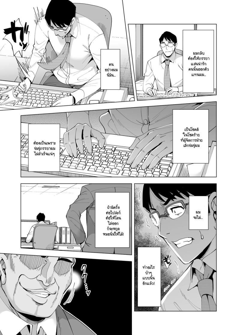 Doujin-Lc- อ่าน โดจิน มังฮวา เกาหลี ญี่ปุ่น จีน แปลไทย ชายผู้ให้ภรรยาออกรับหน้าแทน [Maguro Coffee (Aburi Salmon Maru)] Tsuma o migawari ni shita otoko ตอนที่ 1 2 3 4 5 6 7 8 9 10 11 12 13 14 ฟรี ไม่มีโฆษณา อ่าน โดจิน Manhwa เกาหลี ญี่ปุ่น จีน เรามีครบ คัดมาให้เน้นๆ โดจิน 18+ รับประกันความฟินโดย  Doujin Lc