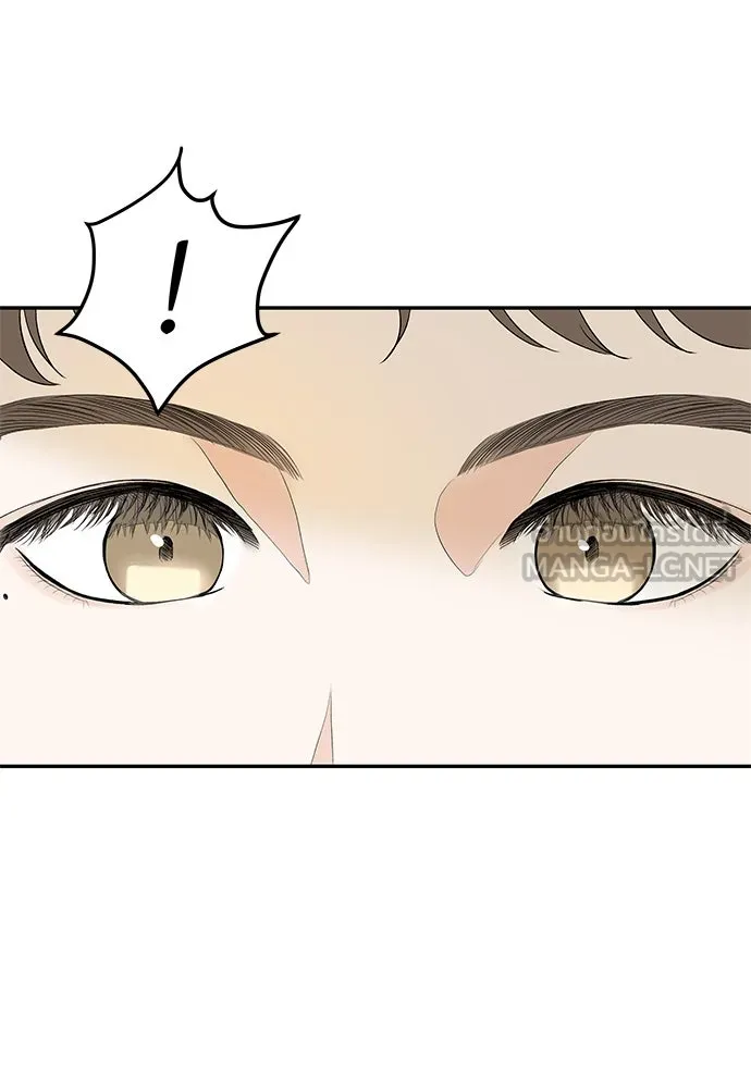 ถ่านไฟเราไม่เก่าเลย ตอนที่ 1 รูปที่ 201