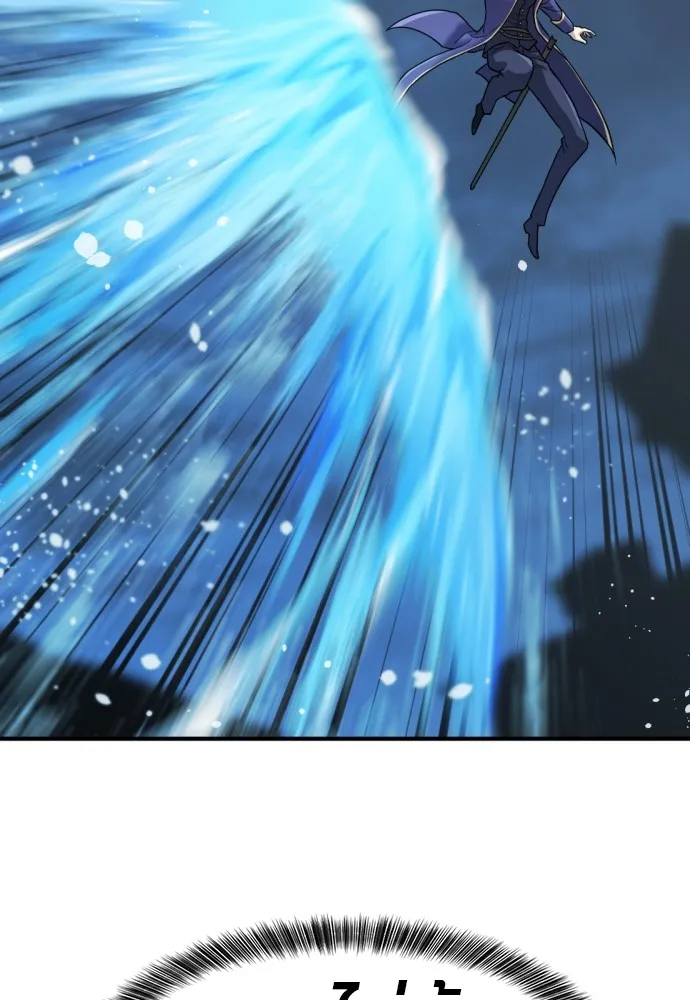 ยอดสถาปนิกผู้พิทักษ์อาณาจักร ตอนที่ 29 รูปที่ 76