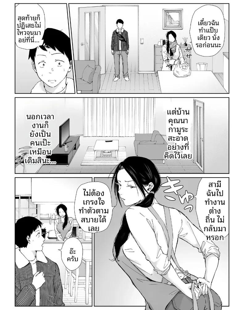 Doujin-Lc- อ่าน โดจิน มังฮวา เกาหลี ญี่ปุ่น จีน แปลไทย เเม่บ้านที่ทำงานกับผม ตอนที่ 1 2 3 4 5 6 7 8 9 10 11 12 13 14 ฟรี ไม่มีโฆษณา อ่าน โดจิน Manhwa เกาหลี ญี่ปุ่น จีน เรามีครบ คัดมาให้เน้นๆ โดจิน 18+ รับประกันความฟินโดย  Doujin Lc