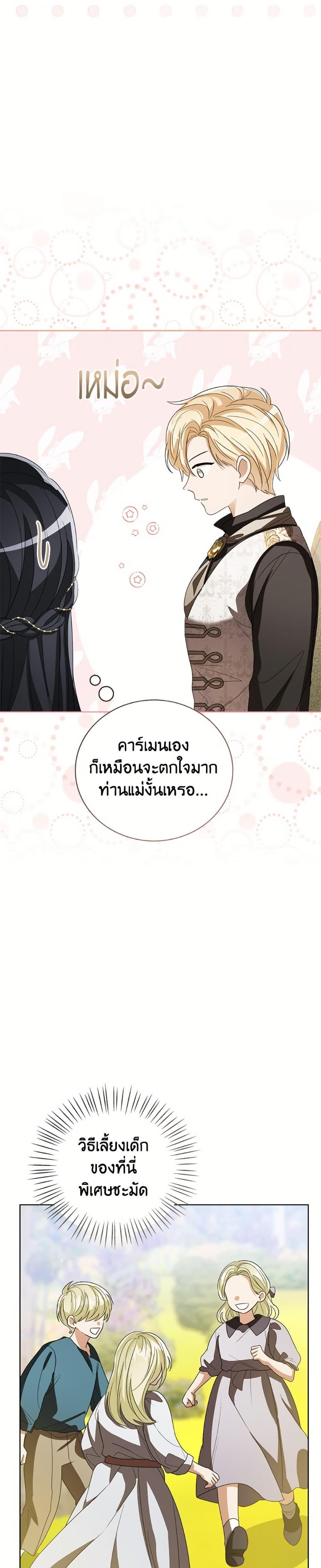 Manga-lc-com อ่านมังงะ อ่านการ์ตูน ออนไลน์ ฟรี Baby Princess Through the Status Window ตอนที่ 1 2 3 4 5 6 7 8 9 10 11 12 13 14 ฟรี ไม่มีโฆษณา Manga-lc - อ่าน มังงะ อ่าน การ์ตูน ออนไลน์ อ่านมังงะ ฟรี