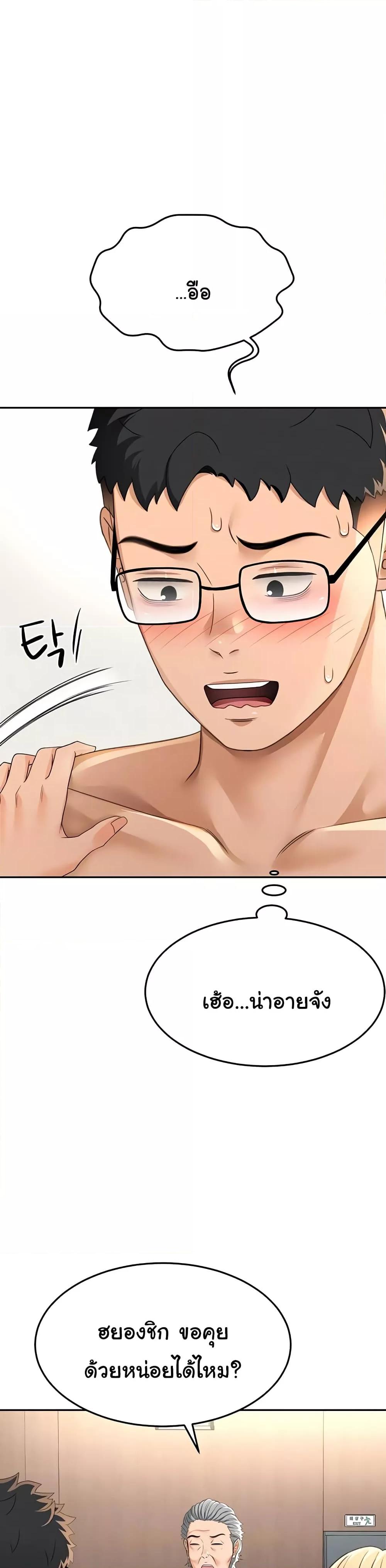 Doujin-Lc- อ่าน โดจิน มังฮวา เกาหลี ญี่ปุ่น จีน แปลไทย Rooftop Sex King ตอนที่ 1 2 3 4 5 6 7 8 9 10 11 12 13 14 ฟรี ไม่มีโฆษณา อ่าน โดจิน Manhwa เกาหลี ญี่ปุ่น จีน เรามีครบ คัดมาให้เน้นๆ โดจิน 18+ รับประกันความฟินโดย  Doujin Lc