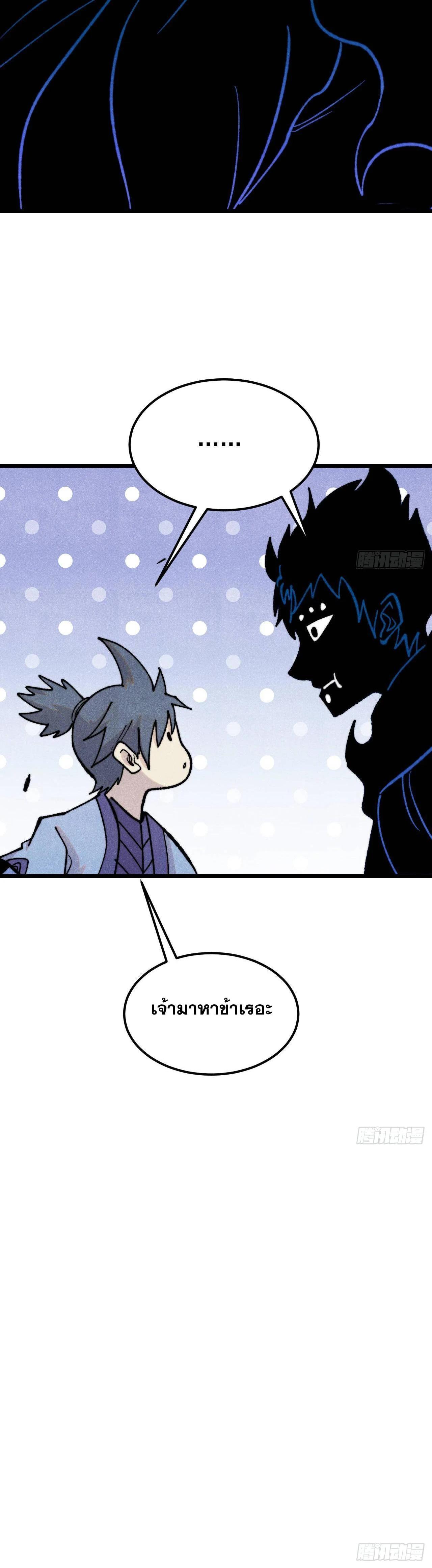 Manga-lc-com อ่านมังงะ อ่านการ์ตูน ออนไลน์ ฟรี All Hail the Sect Leader ตอนที่ 1 2 3 4 5 6 7 8 9 10 11 12 13 14 ฟรี ไม่มีโฆษณา Manga-lc - อ่าน มังงะ อ่าน การ์ตูน ออนไลน์ อ่านมังงะ ฟรี