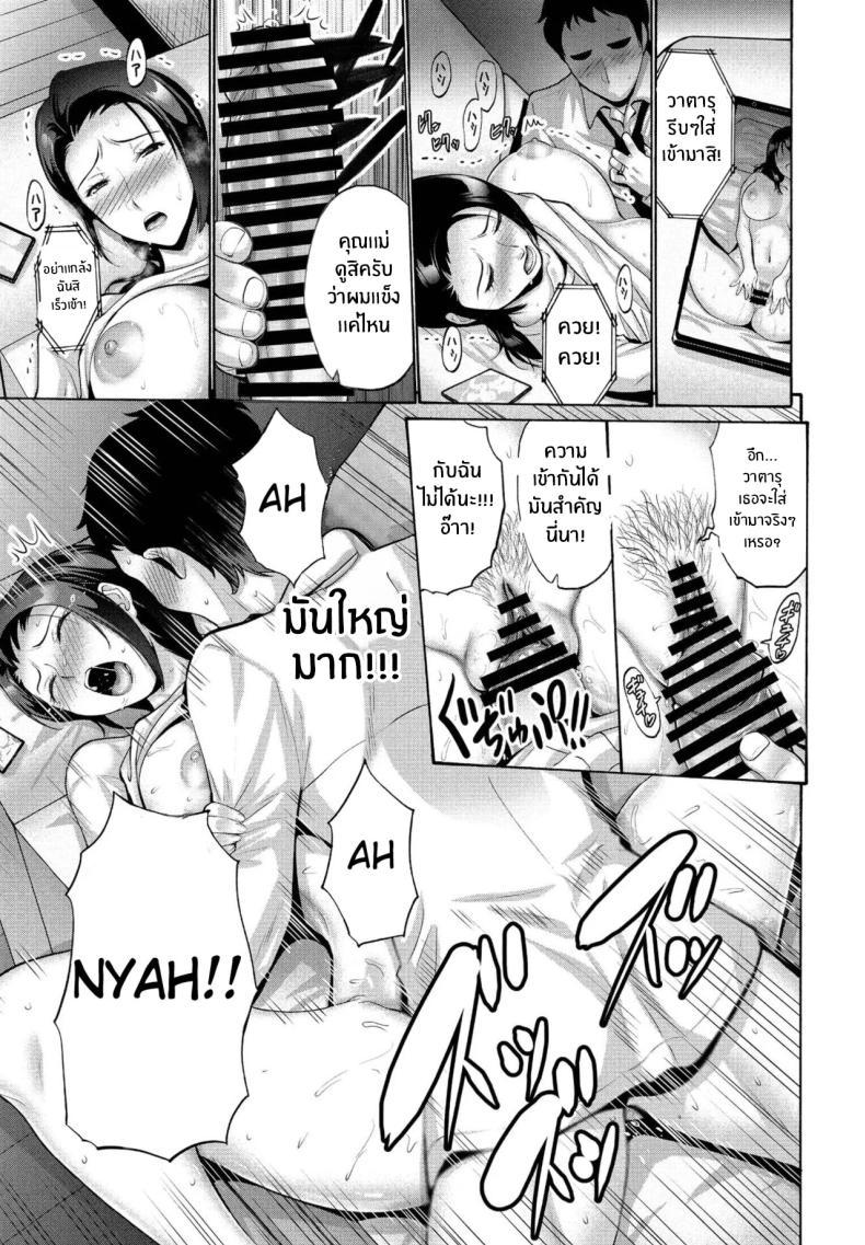 Doujin-Lc- อ่าน โดจิน มังฮวา เกาหลี ญี่ปุ่น จีน แปลไทย ปัญหาของลูกสาว [Nishikawa Kou] Musume no Kawari ni Watashi ga ตอนที่ 1 2 3 4 5 6 7 8 9 10 11 12 13 14 ฟรี ไม่มีโฆษณา อ่าน โดจิน Manhwa เกาหลี ญี่ปุ่น จีน เรามีครบ คัดมาให้เน้นๆ โดจิน 18+ รับประกันความฟินโดย  Doujin Lc