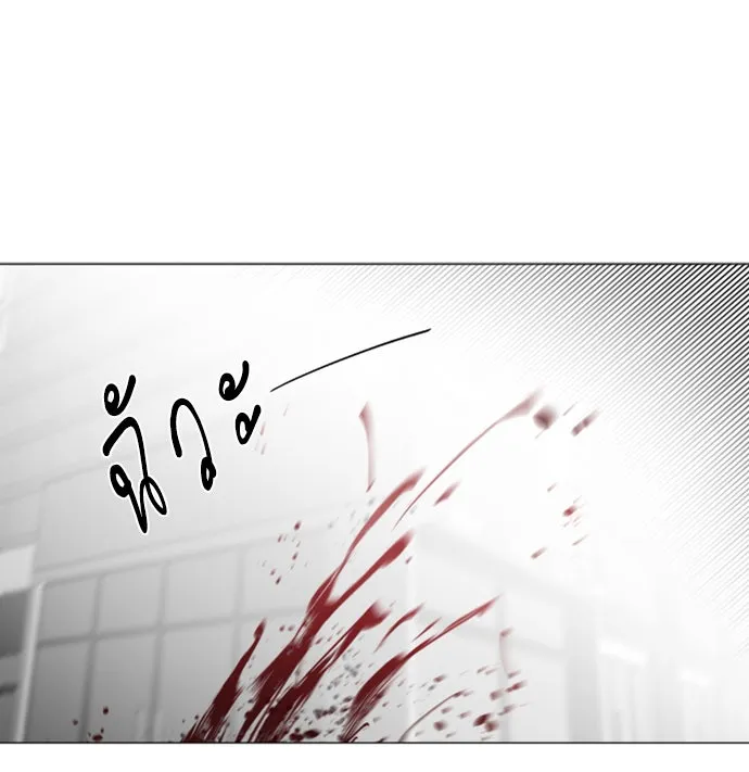 ยุคแห่งยอดมนุษย์ ตอนที่ บทนำ รูปที่ 13