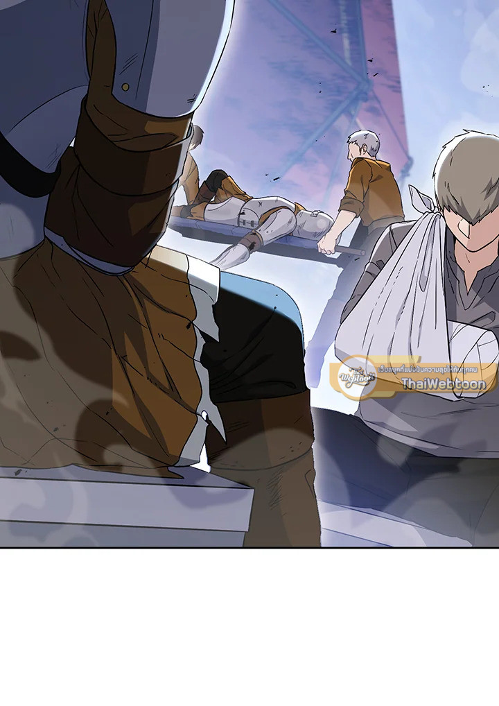 พลทหารโครงกระดูกผู้ม ตอนที่ 141 รูปที่ 6