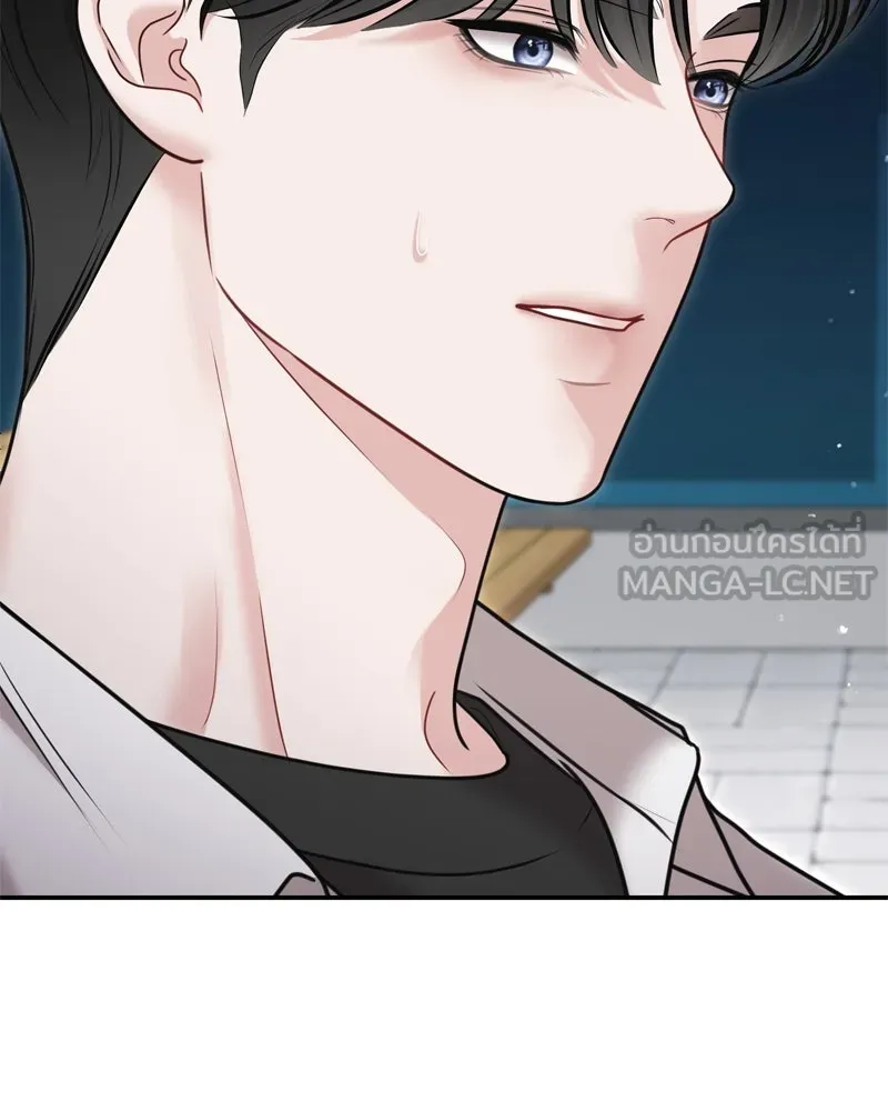 จ้า แม่คนสวย ตอนที่ 21 รูปที่ 24