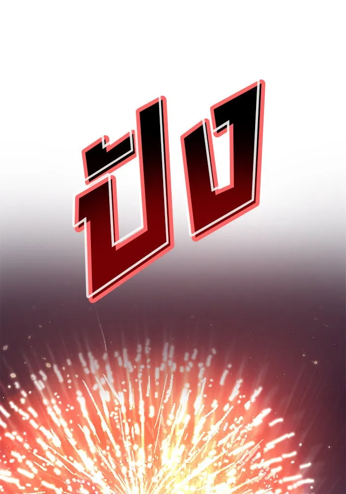 บุตรีดยุกขอไม่แต่งงานbrกับหนุ่มในฝัน ตอนที่ 46 รูปที่ 44