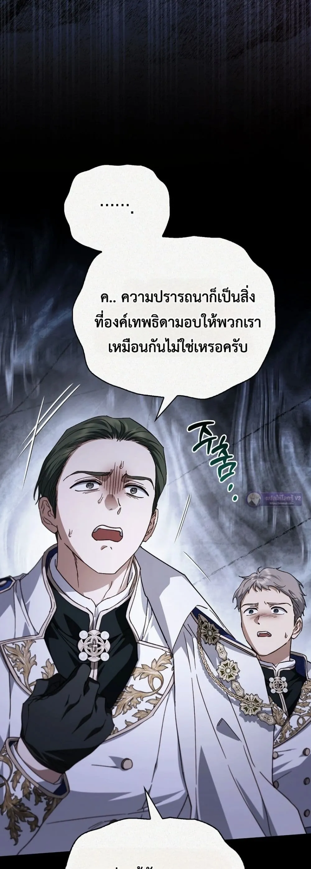 Manga-lc-com อ่านมังงะ อ่านการ์ตูน ออนไลน์ ฟรี My Husband Was Clearly a Paladin ตอนที่ 1 2 3 4 5 6 7 8 9 10 11 12 13 14 ฟรี ไม่มีโฆษณา Manga-lc - อ่าน มังงะ อ่าน การ์ตูน ออนไลน์ อ่านมังงะ ฟรี