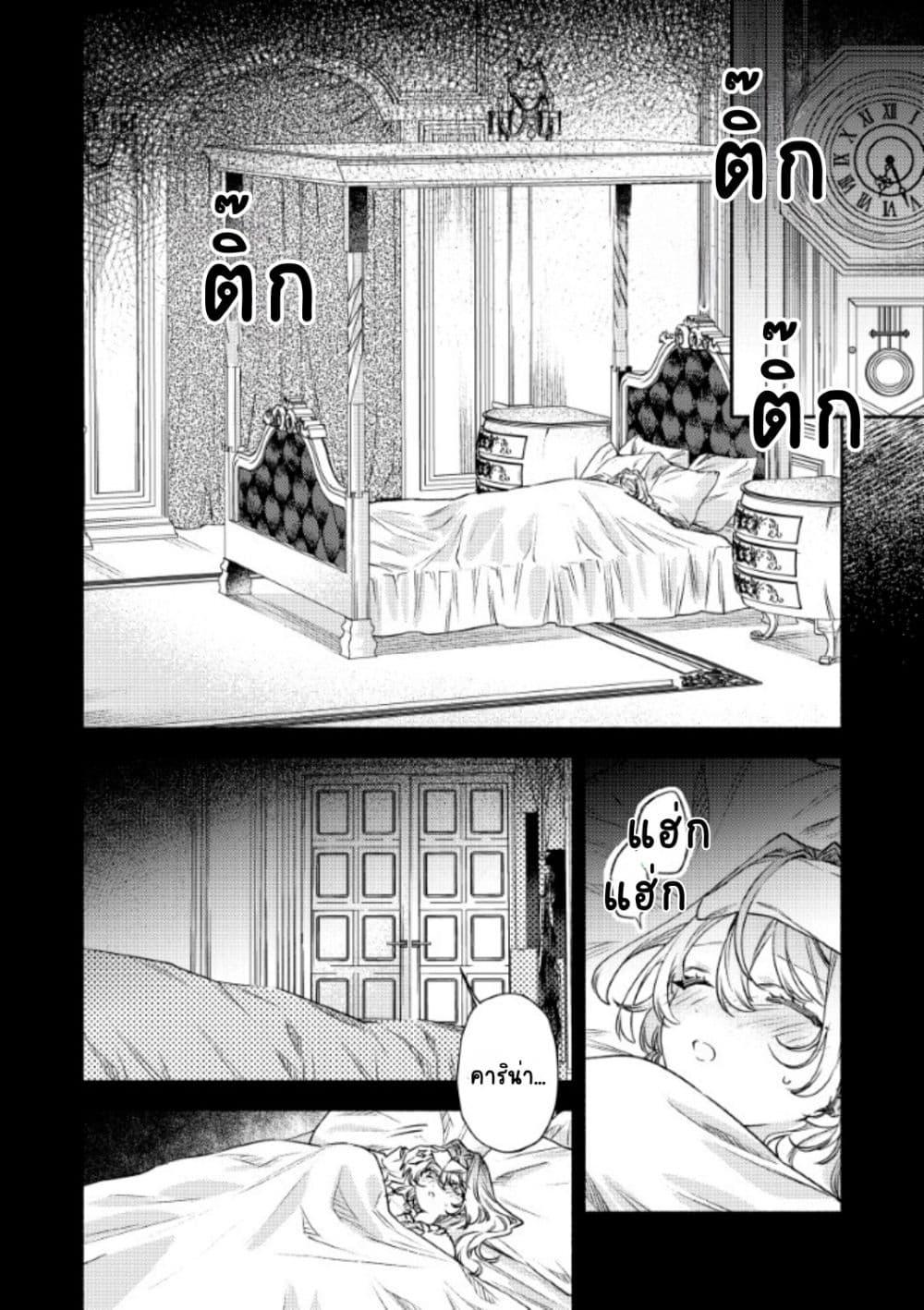 Manga-lc-com อ่านมังงะ อ่านการ์ตูน ออนไลน์ ฟรี Akuyaku Reijou no Oyome-sama ตอนที่ 1 2 3 4 5 6 7 8 9 10 11 12 13 14 ฟรี ไม่มีโฆษณา Manga-lc - อ่าน มังงะ อ่าน การ์ตูน ออนไลน์ อ่านมังงะ ฟรี