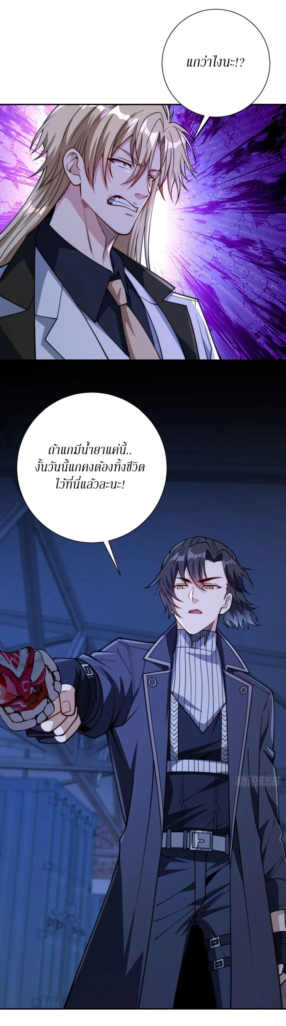Manga-lc-com อ่านมังงะ อ่านการ์ตูน ออนไลน์ ฟรี After Being Reincarnated I Will Reach the Top With My Diverg ตอนที่ 1 2 3 4 5 6 7 8 9 10 11 12 13 14 ฟรี ไม่มีโฆษณา Manga-lc - อ่าน มังงะ อ่าน การ์ตูน ออนไลน์ อ่านมังงะ ฟรี