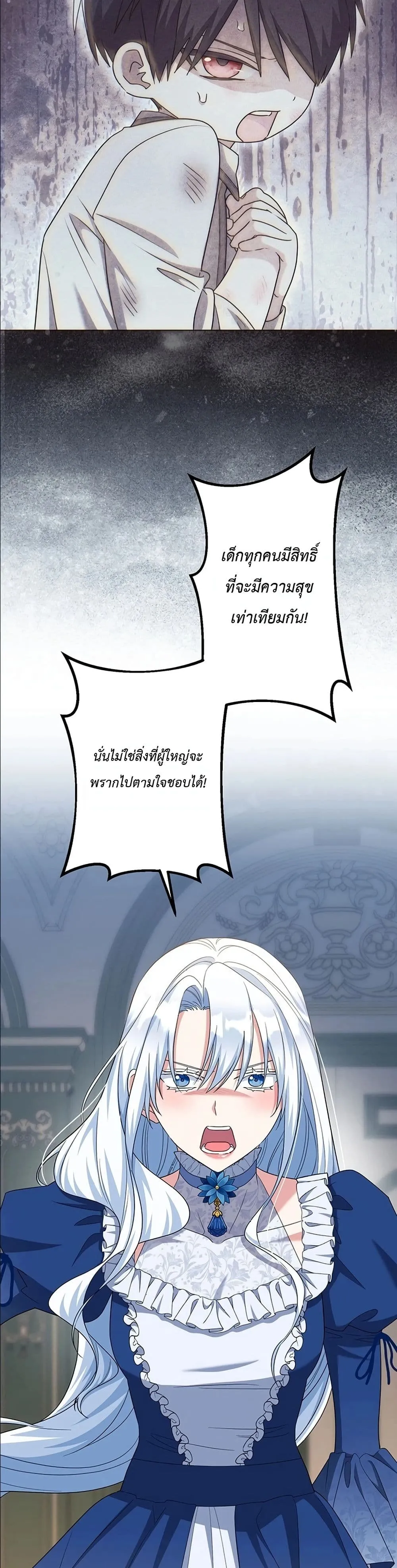 Manga-lc-com อ่านมังงะ อ่านการ์ตูน ออนไลน์ ฟรี I Possessed the Most Terrifying Stepmother in History ตอนที่ 1 2 3 4 5 6 7 8 9 10 11 12 13 14 ฟรี ไม่มีโฆษณา Manga-lc - อ่าน มังงะ อ่าน การ์ตูน ออนไลน์ อ่านมังงะ ฟรี