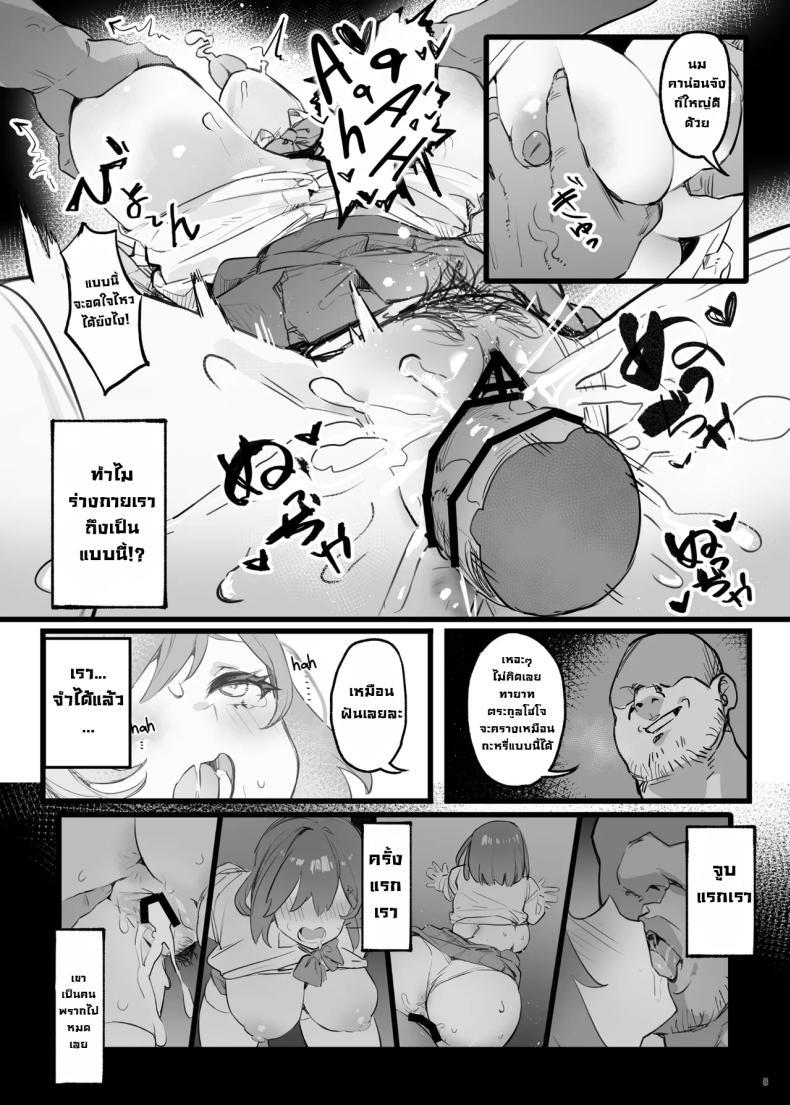 Doujin-Lc- อ่าน โดจิน มังฮวา เกาหลี ญี่ปุ่น จีน แปลไทย นี่เราโดนสะกดจิตเหรอ [Mikeneko (simao)] Saimin Sarechatta Watashi - Am I hypnotized ตอนที่ 1 2 3 4 5 6 7 8 9 10 11 12 13 14 ฟรี ไม่มีโฆษณา อ่าน โดจิน Manhwa เกาหลี ญี่ปุ่น จีน เรามีครบ คัดมาให้เน้นๆ โดจิน 18+ รับประกันความฟินโดย  Doujin Lc