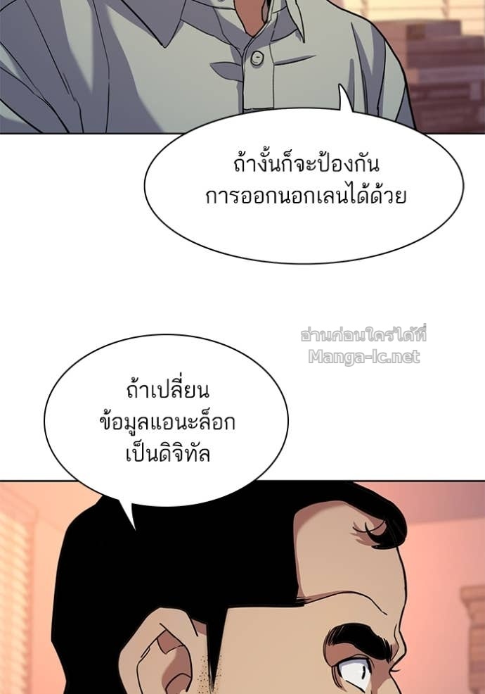 Doujin-Lc- อ่าน โดจิน มังฮวา เกาหลี ญี่ปุ่น จีน แปลไทย Reborn Rich ตอนที่ 1 2 3 4 5 6 7 8 9 10 11 12 13 14 ฟรี ไม่มีโฆษณา อ่าน โดจิน Manhwa เกาหลี ญี่ปุ่น จีน เรามีครบ คัดมาให้เน้นๆ โดจิน 18+ รับประกันความฟินโดย Doujin Lc