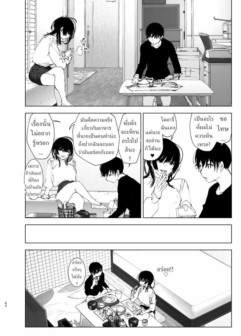 Doujin-Lc- อ่าน โดจิน มังฮวา เกาหลี ญี่ปุ่น จีน แปลไทย ราวกับนิทาน[Nakanishiyuuta (Nakani)] Monogatari no youni Like a Tale ตอนที่ 1 2 3 4 5 6 7 8 9 10 11 12 13 14 ฟรี ไม่มีโฆษณา อ่าน โดจิน Manhwa เกาหลี ญี่ปุ่น จีน เรามีครบ คัดมาให้เน้นๆ โดจิน 18+ รับประกันความฟินโดย  Doujin Lc