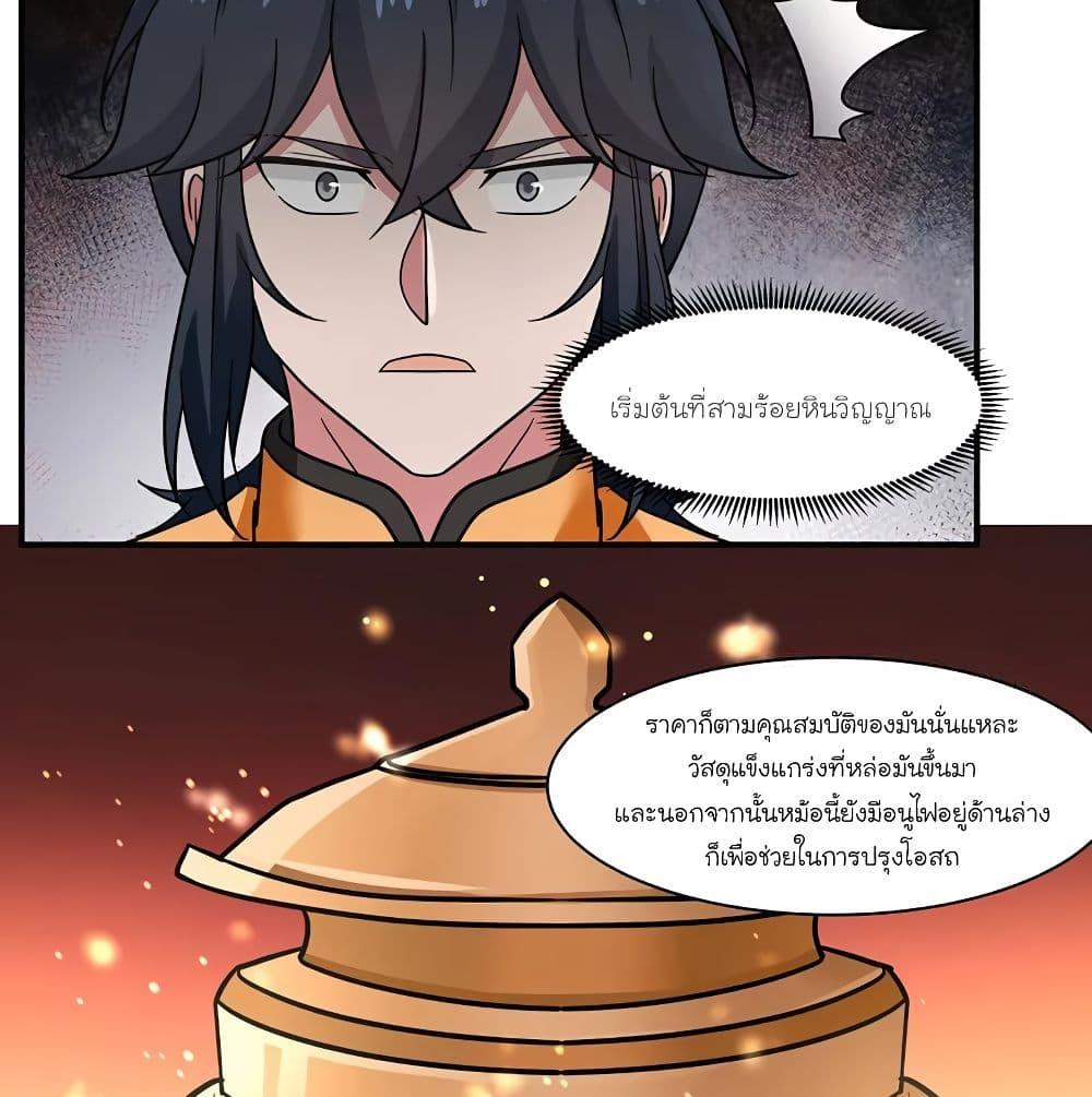 Manga-lc-com อ่านมังงะ อ่านการ์ตูน ออนไลน์ ฟรี Chaos Alchemist ตอนที่ 1 2 3 4 5 6 7 8 9 10 11 12 13 14 ฟรี ไม่มีโฆษณา Manga-lc - อ่าน มังงะ อ่าน การ์ตูน ออนไลน์ อ่านมังงะ ฟรี