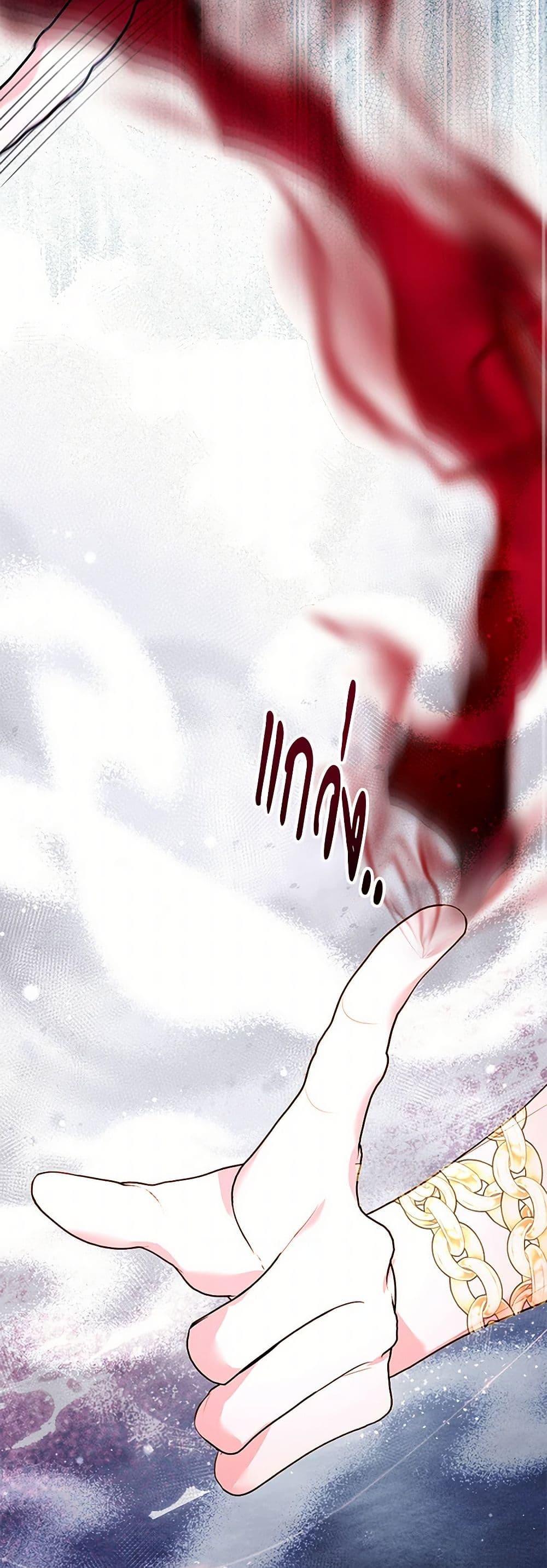 Manga-lc-com อ่านมังงะ อ่านการ์ตูน ออนไลน์ ฟรี My Father, the Possessive Demi-God ตอนที่ 1 2 3 4 5 6 7 8 9 10 11 12 13 14 ฟรี ไม่มีโฆษณา Manga-lc - อ่าน มังงะ อ่าน การ์ตูน ออนไลน์ อ่านมังงะ ฟรี