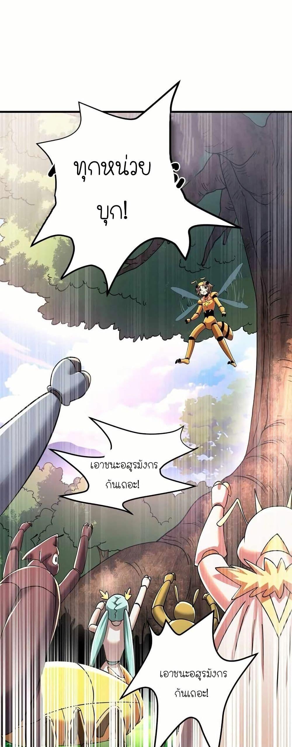 Manga-lc-com อ่านมังงะ อ่านการ์ตูน ออนไลน์ ฟรี My Clone is the Space Bug King ตอนที่ 1 2 3 4 5 6 7 8 9 10 11 12 13 14 ฟรี ไม่มีโฆษณา Manga-lc - อ่าน มังงะ อ่าน การ์ตูน ออนไลน์ อ่านมังงะ ฟรี