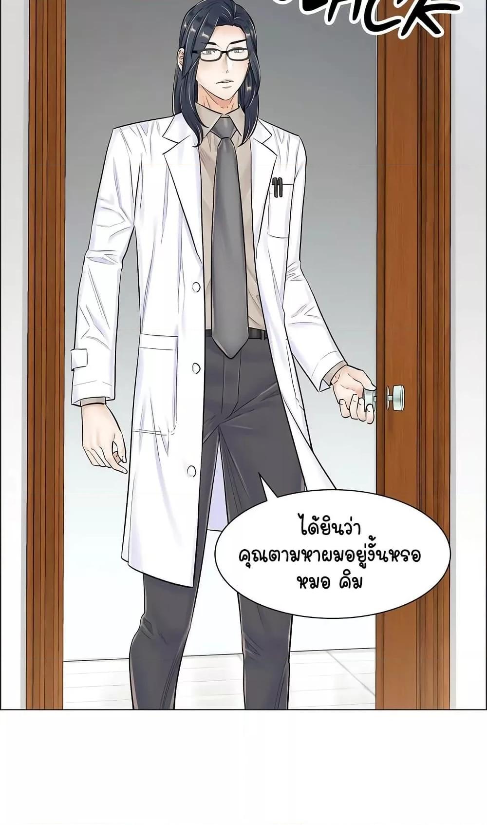 Doujin-Lc- อ่าน โดจิน มังฮวา เกาหลี ญี่ปุ่น จีน แปลไทย The Game Fatal Doctor ตอนที่ 1 2 3 4 5 6 7 8 9 10 11 12 13 14 ฟรี ไม่มีโฆษณา อ่าน โดจิน Manhwa เกาหลี ญี่ปุ่น จีน เรามีครบ คัดมาให้เน้นๆ โดจิน 18+ รับประกันความฟินโดย  Doujin Lc