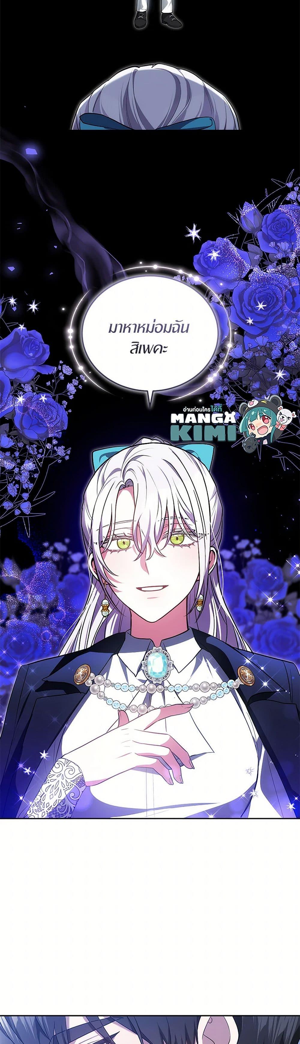 Manga-lc-com อ่านมังงะ อ่านการ์ตูน ออนไลน์ ฟรี The Male Lead’s Nephew Loves Me So Much ตอนที่ 1 2 3 4 5 6 7 8 9 10 11 12 13 14 ฟรี ไม่มีโฆษณา Manga-lc - อ่าน มังงะ อ่าน การ์ตูน ออนไลน์ อ่านมังงะ ฟรี