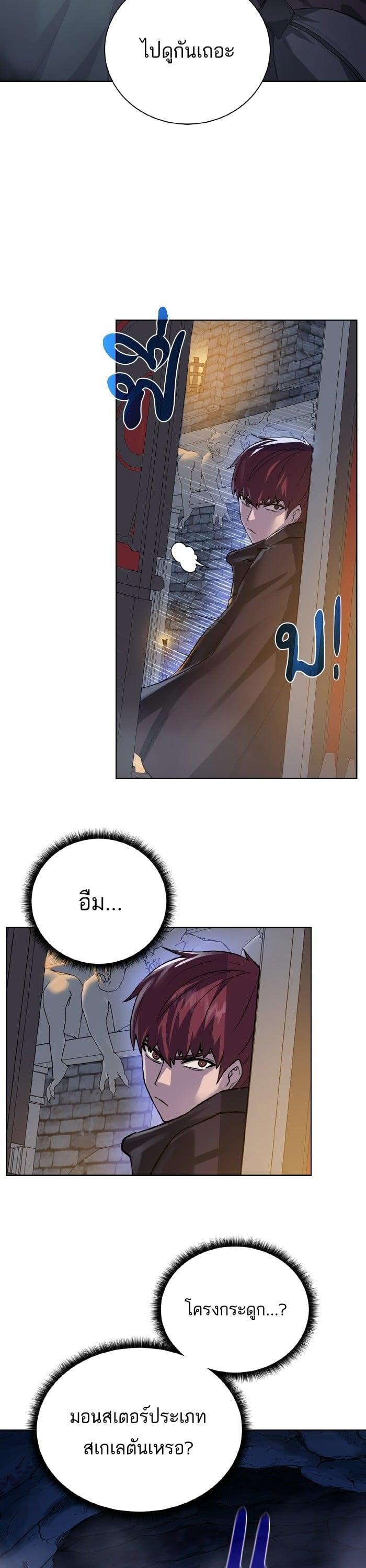 Manga-lc-com อ่านมังงะ อ่านการ์ตูน ออนไลน์ ฟรี Dungeons and Artifacts ตอนที่ 1 2 3 4 5 6 7 8 9 10 11 12 13 14 ฟรี ไม่มีโฆษณา Manga-lc - อ่าน มังงะ อ่าน การ์ตูน ออนไลน์ อ่านมังงะ ฟรี