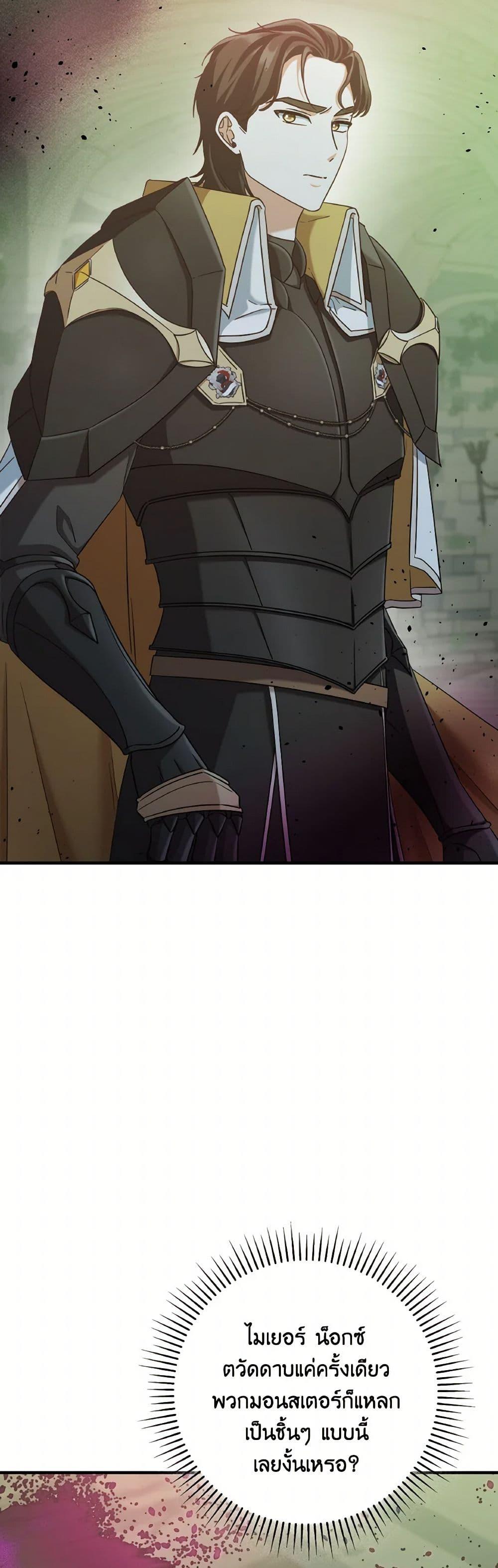 Manga-lc-com อ่านมังงะ อ่านการ์ตูน ออนไลน์ ฟรี I’m Not the Final Boss’ Lover ตอนที่ 1 2 3 4 5 6 7 8 9 10 11 12 13 14 ฟรี ไม่มีโฆษณา Manga-lc - อ่าน มังงะ อ่าน การ์ตูน ออนไลน์ อ่านมังงะ ฟรี