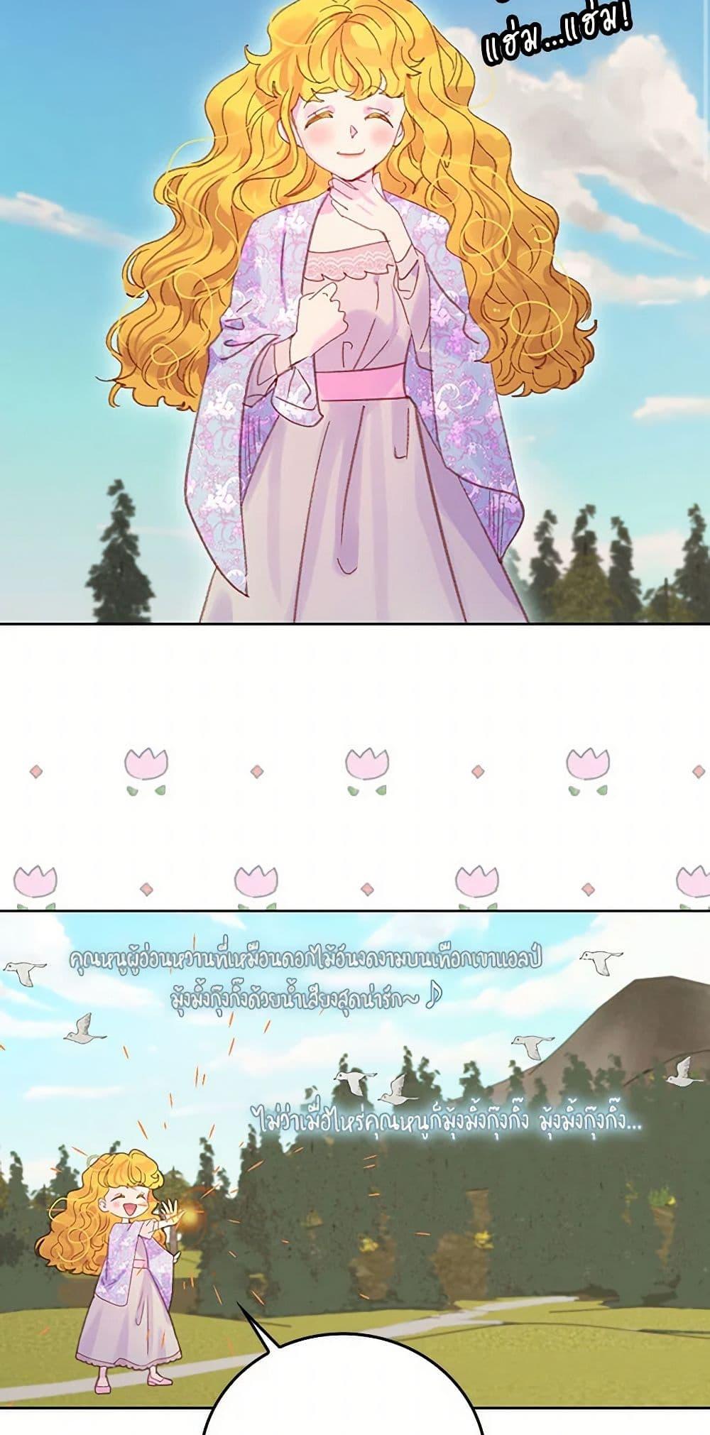 Manga-lc-com อ่านมังงะ อ่านการ์ตูน ออนไลน์ ฟรี Miss Not-So Sidekick ตอนที่ 1 2 3 4 5 6 7 8 9 10 11 12 13 14 ฟรี ไม่มีโฆษณา Manga-lc - อ่าน มังงะ อ่าน การ์ตูน ออนไลน์ อ่านมังงะ ฟรี