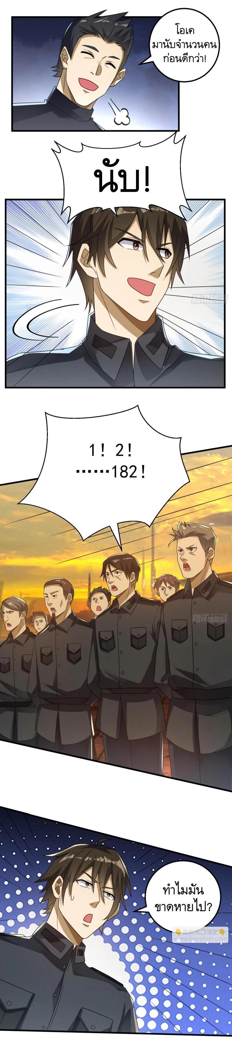 Manga-lc-com อ่านมังงะ อ่านการ์ตูน ออนไลน์ ฟรี The First Order ตอนที่ 1 2 3 4 5 6 7 8 9 10 11 12 13 14 ฟรี ไม่มีโฆษณา Manga-lc - อ่าน มังงะ อ่าน การ์ตูน ออนไลน์ อ่านมังงะ ฟรี
