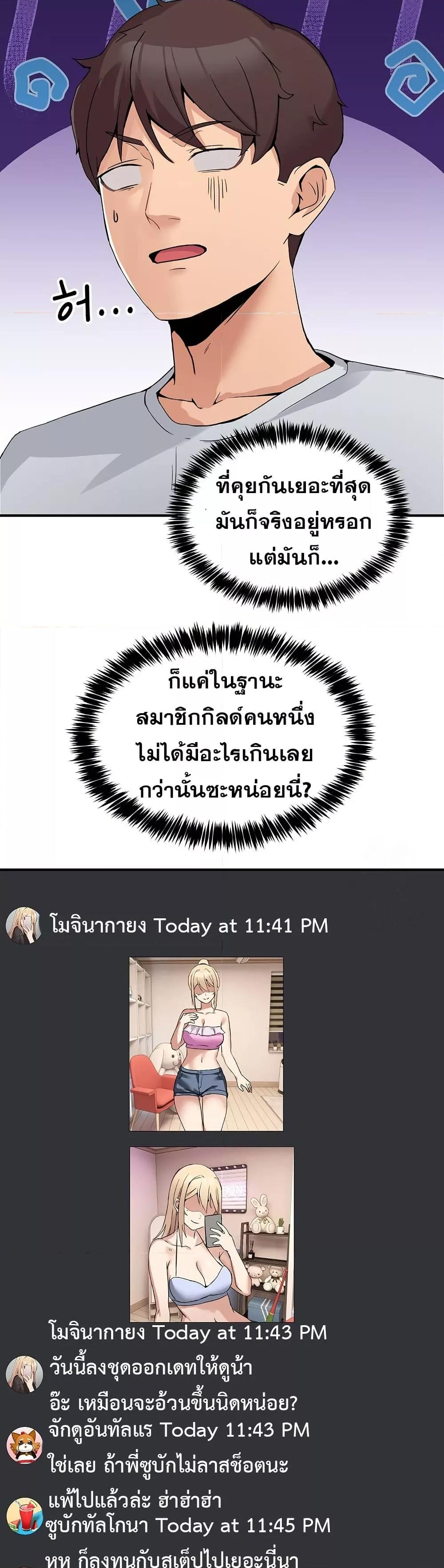 Doujin-Lc- อ่าน โดจิน มังฮวา เกาหลี ญี่ปุ่น จีน แปลไทย No Men Allowed ตอนที่ 1 2 3 4 5 6 7 8 9 10 11 12 13 14 ฟรี ไม่มีโฆษณา อ่าน โดจิน Manhwa เกาหลี ญี่ปุ่น จีน เรามีครบ คัดมาให้เน้นๆ โดจิน 18+ รับประกันความฟินโดย  Doujin Lc