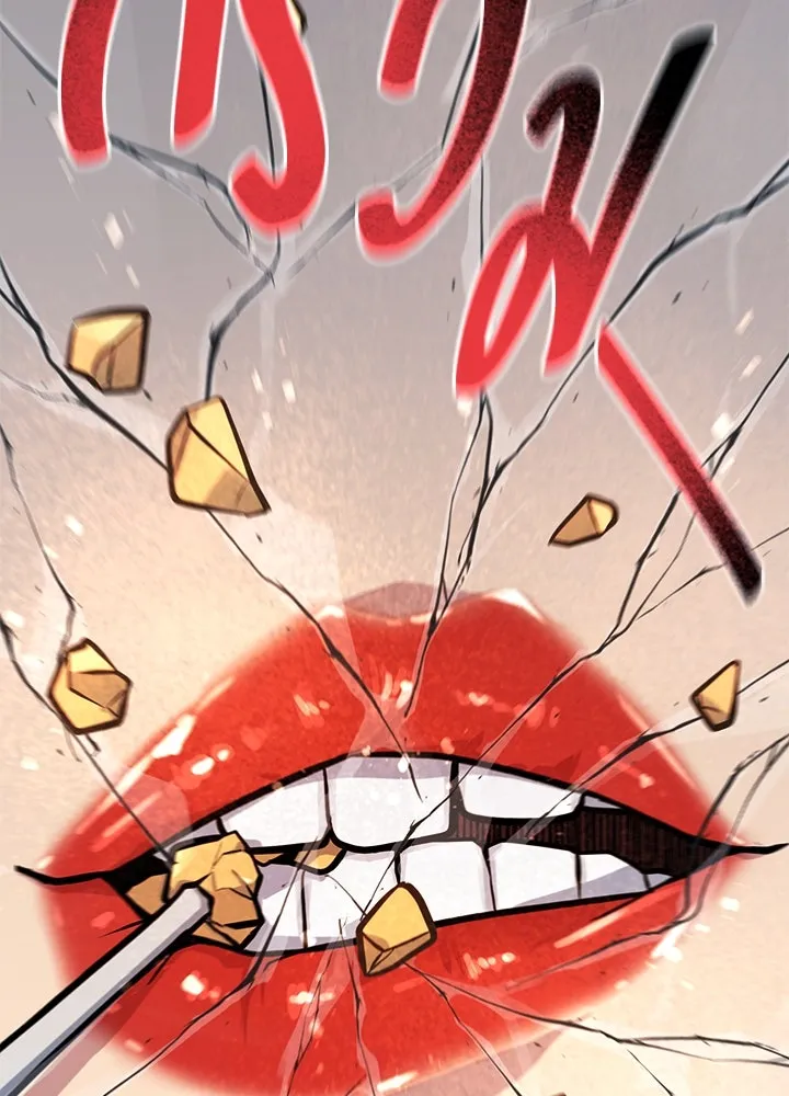 ราชาลานประลอง ตอนที่ 65 รูปที่ 134