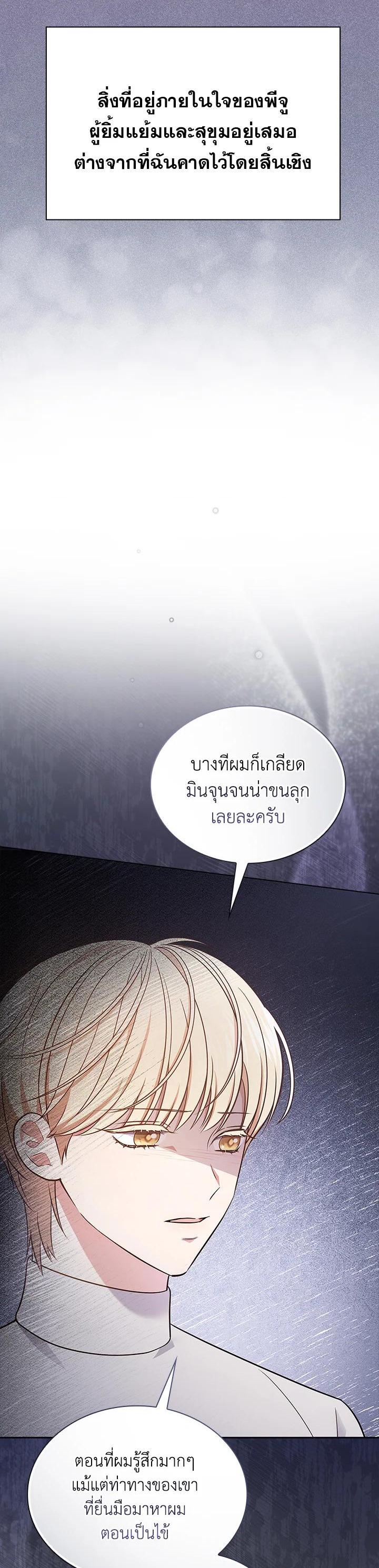 Manga-lc-com อ่านมังงะ อ่านการ์ตูน ออนไลน์ ฟรี In This Life, the Greatest Star in the Universe ตอนที่ 1 2 3 4 5 6 7 8 9 10 11 12 13 14 ฟรี ไม่มีโฆษณา Manga-lc - อ่าน มังงะ อ่าน การ์ตูน ออนไลน์ อ่านมังงะ ฟรี